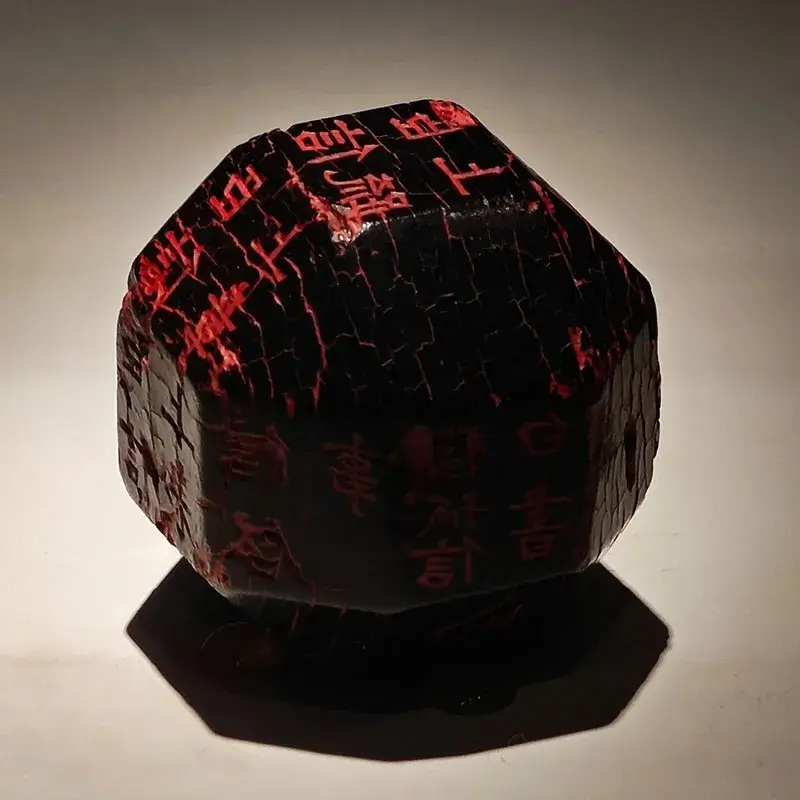 骰子?