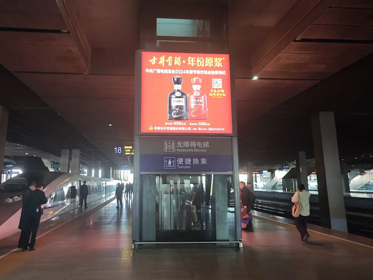 我需要便捷换乘!