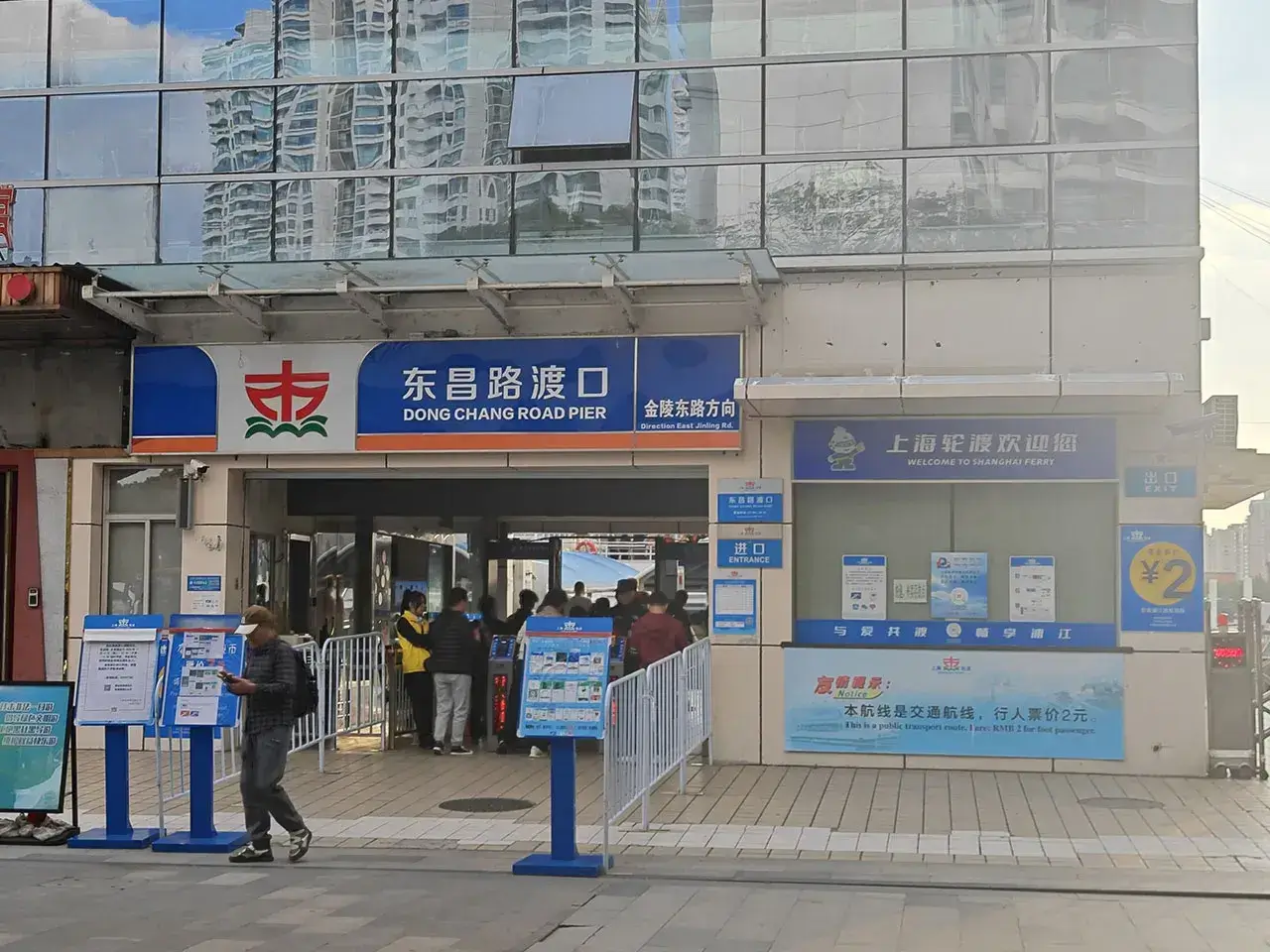 坐个船船!