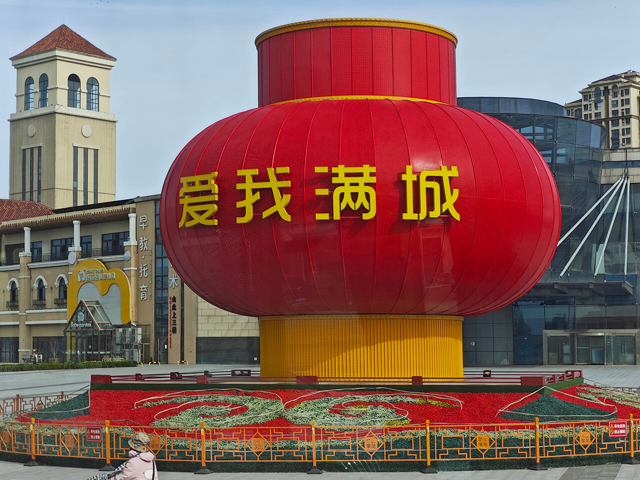 大红灯笼
