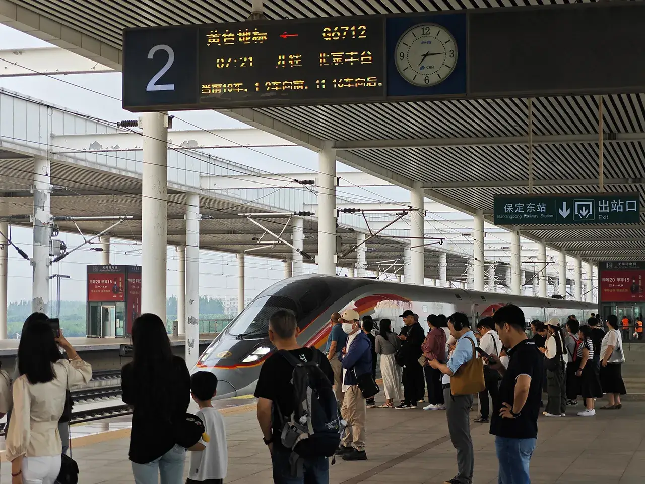 G6712
