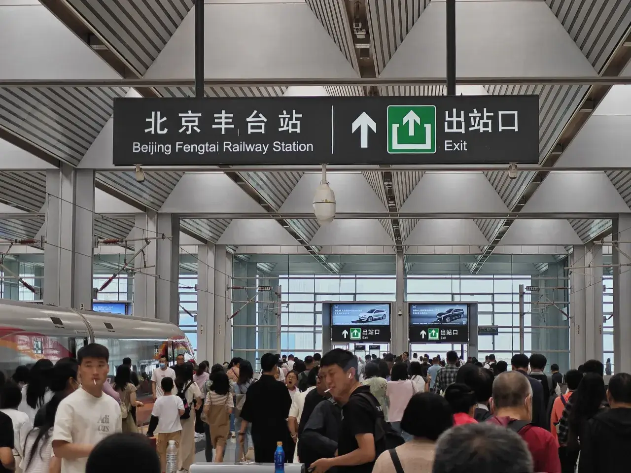 下车!
