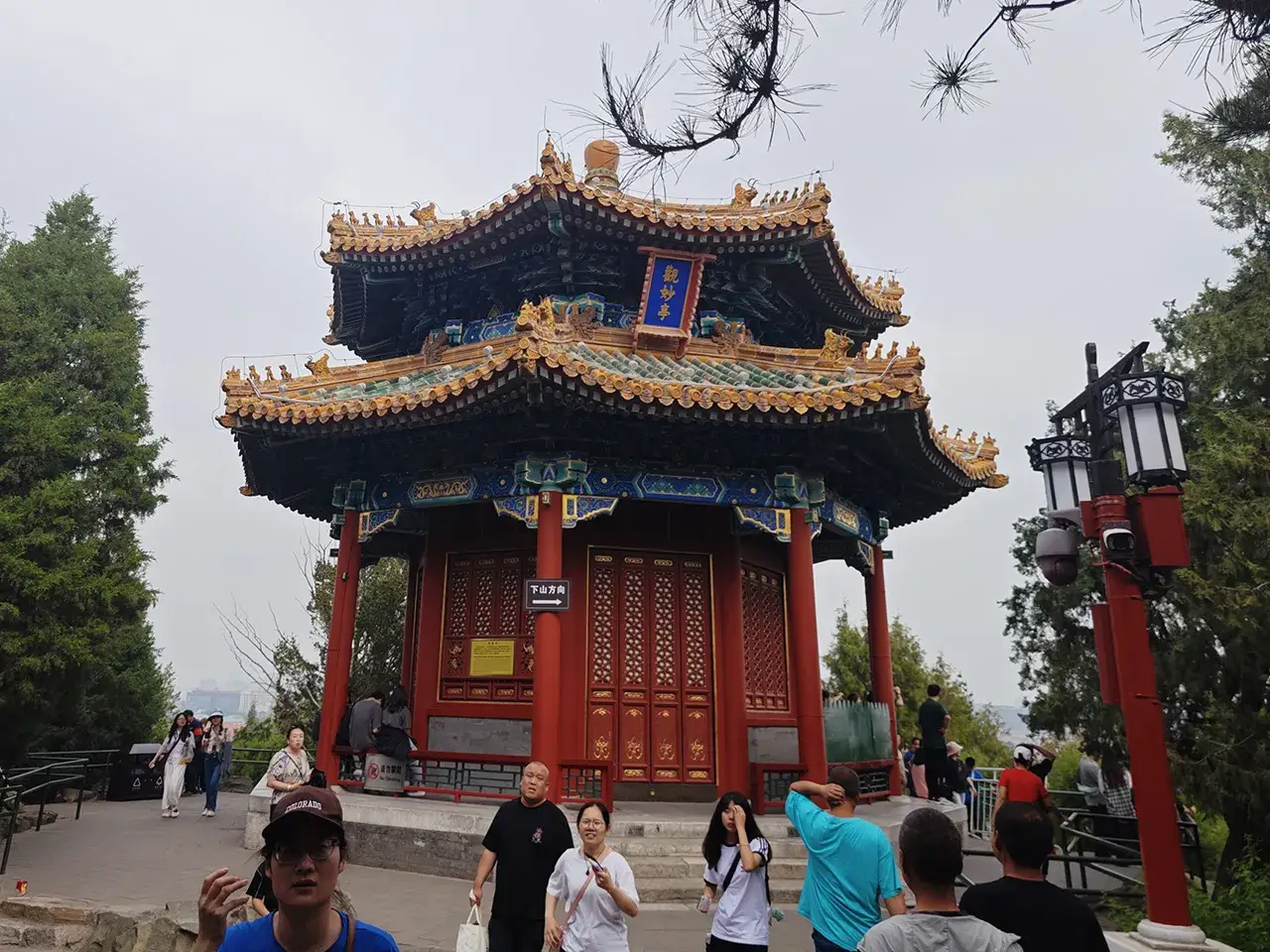 观妙亭