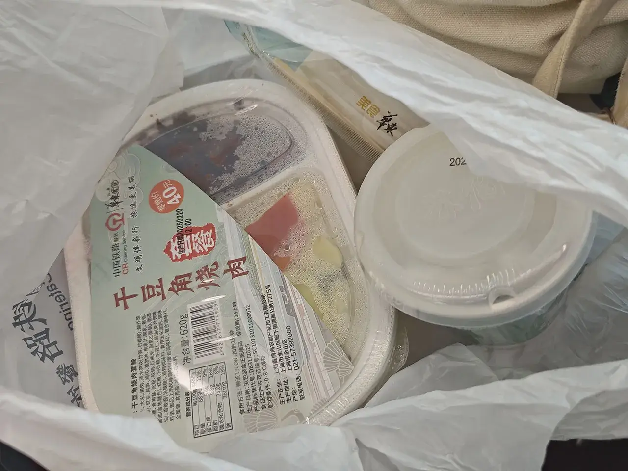 ¥40 盒饭