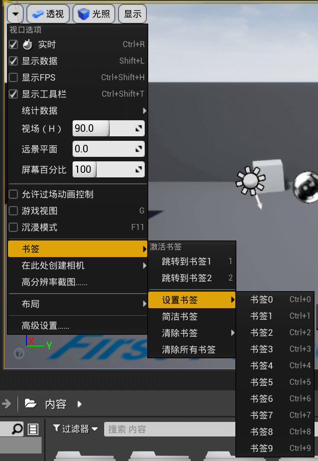 视图界面