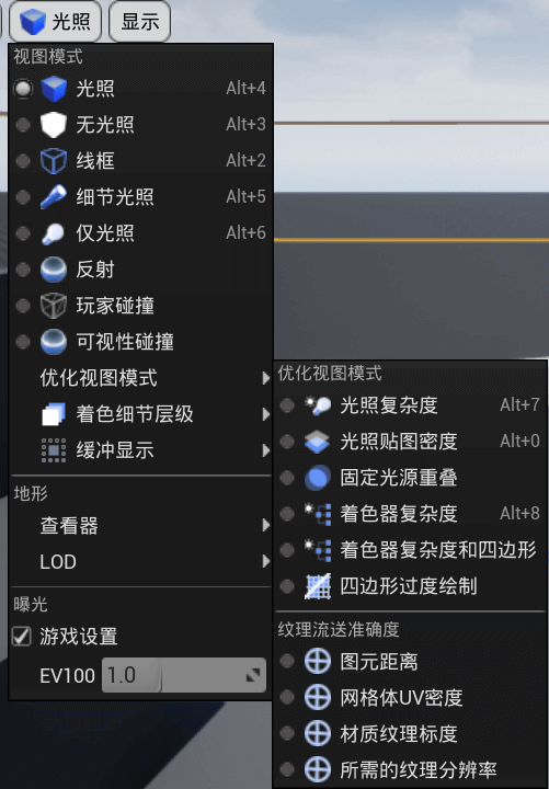 视图界面