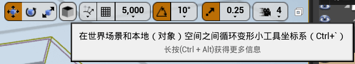 全局 / 局部