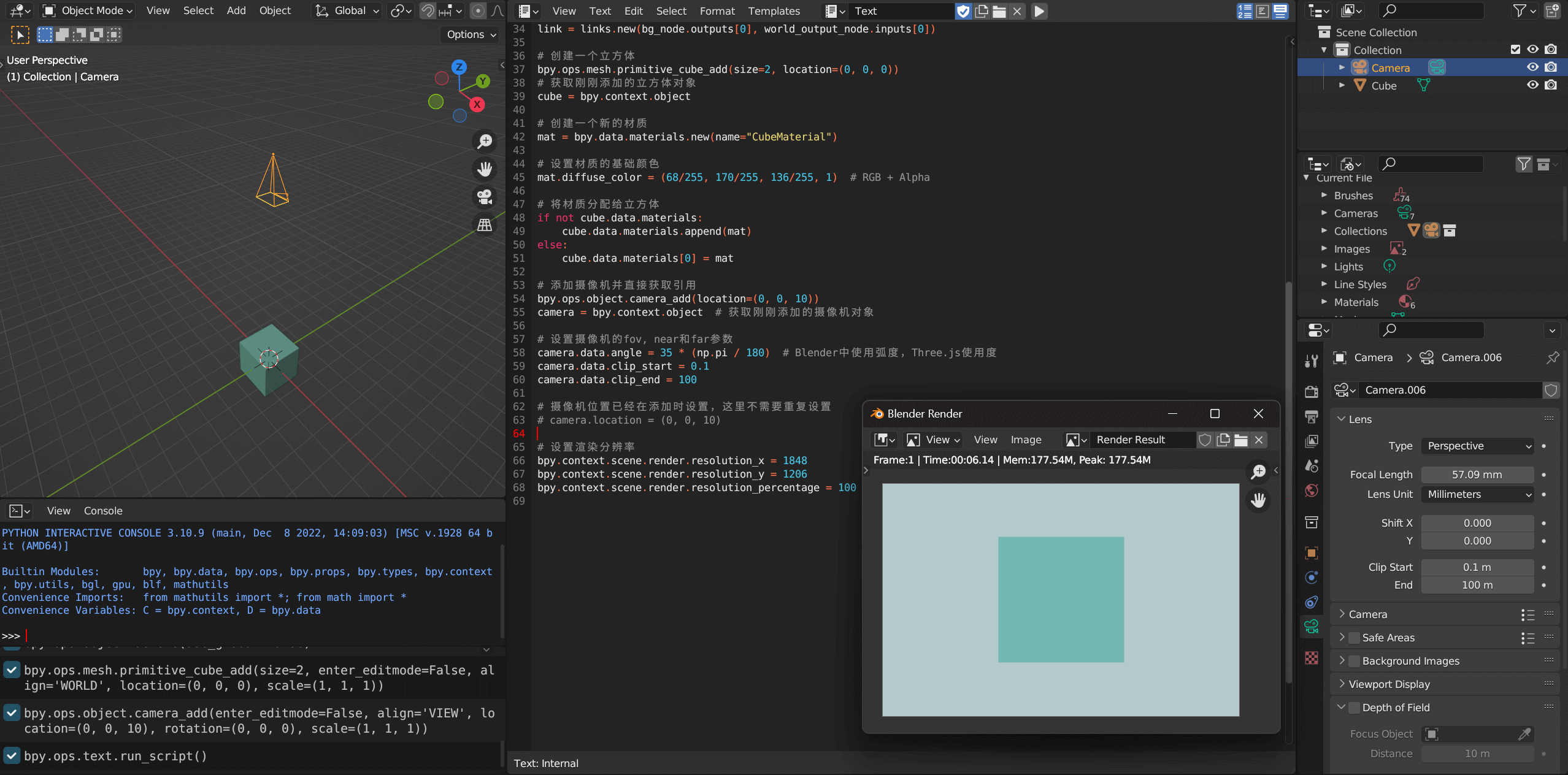 Blender
